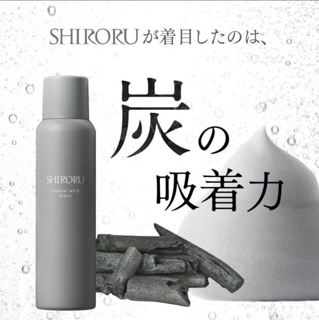 楽天市場】【P10倍27日01:59マデ】SHIRORU（シロル）公式