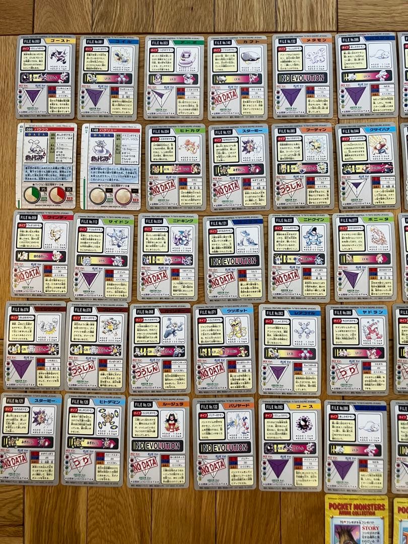 73枚セット目立った傷や汚れなし