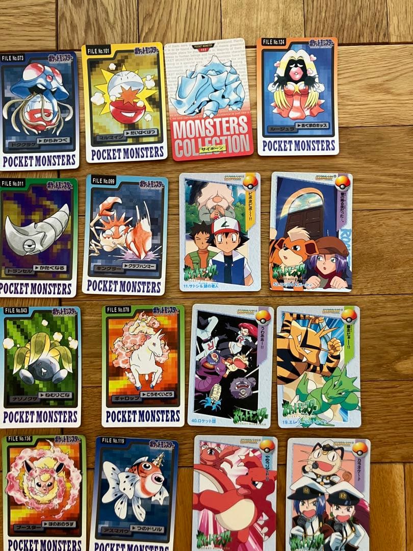 バンダイ ポケモンカードダス