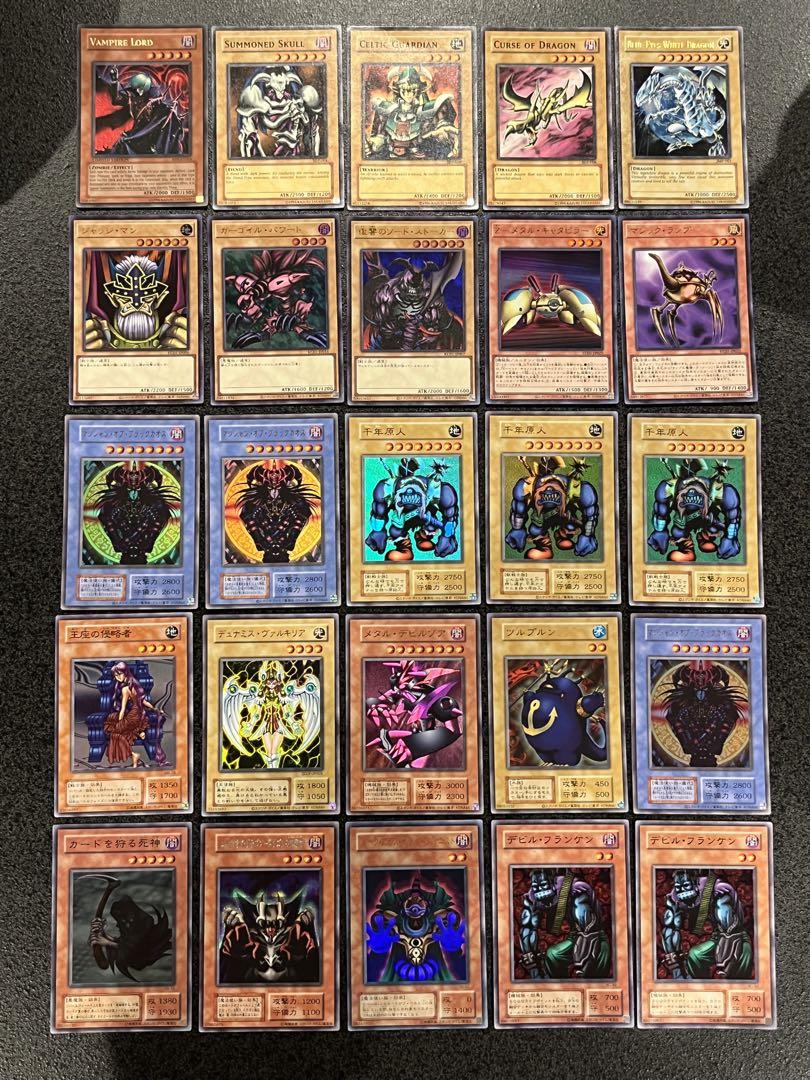 遊戯王OCG 引退品　まとめ売り