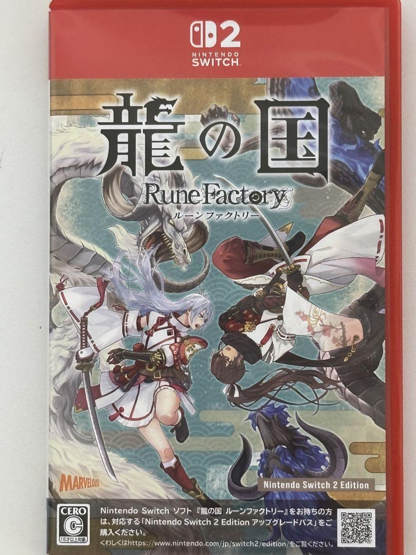 Switch2 龍の国 ルーンファクトリー Edition