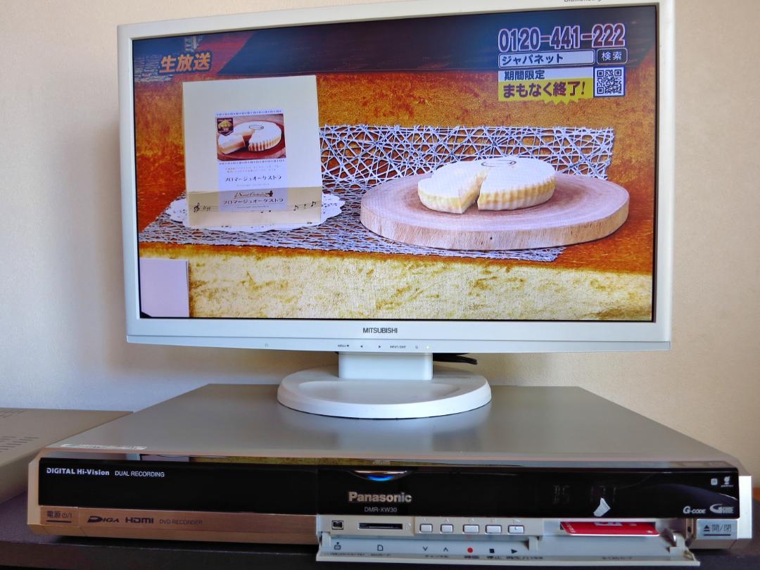 Panasonic HDD内蔵W録画DVDレコーダー DMR-XW30