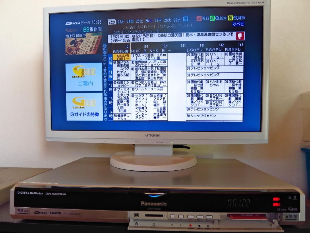 Panasonic HDD内蔵W録画DVDレコーダー DMR-XW30