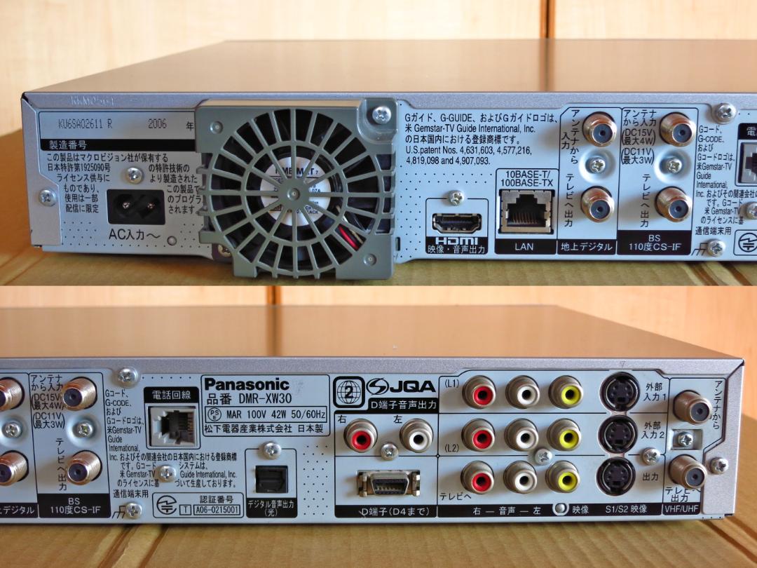 Panasonic HDD内蔵W録画DVDレコーダー DMR-XW30