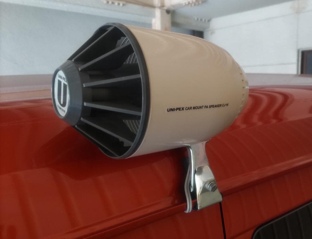 【未開封品】ユニペックスUNI-PEX コンビネーションスピーカー CJ-14