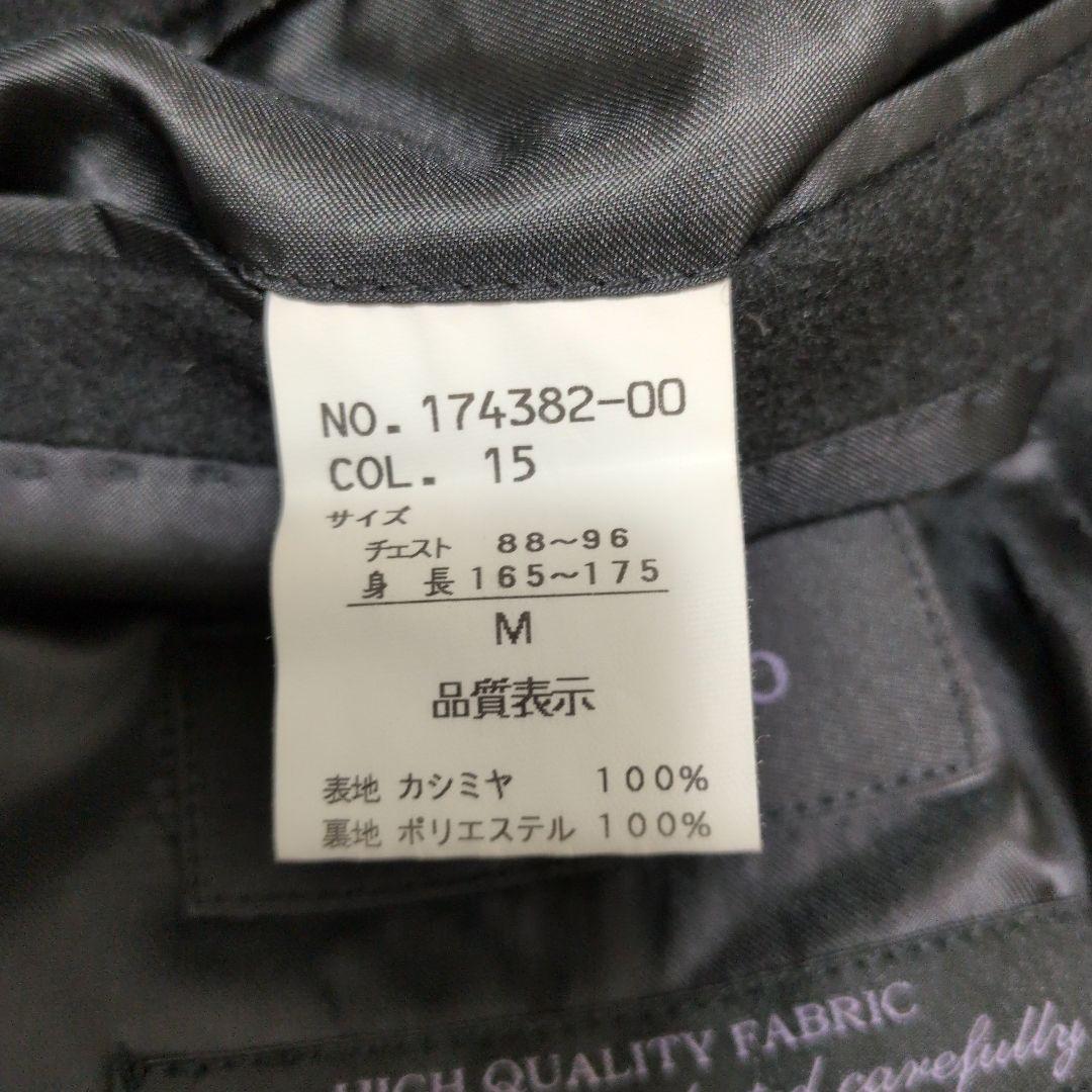 極美品】 バレストリーノ カシミヤ 100% チェスターコート ロング