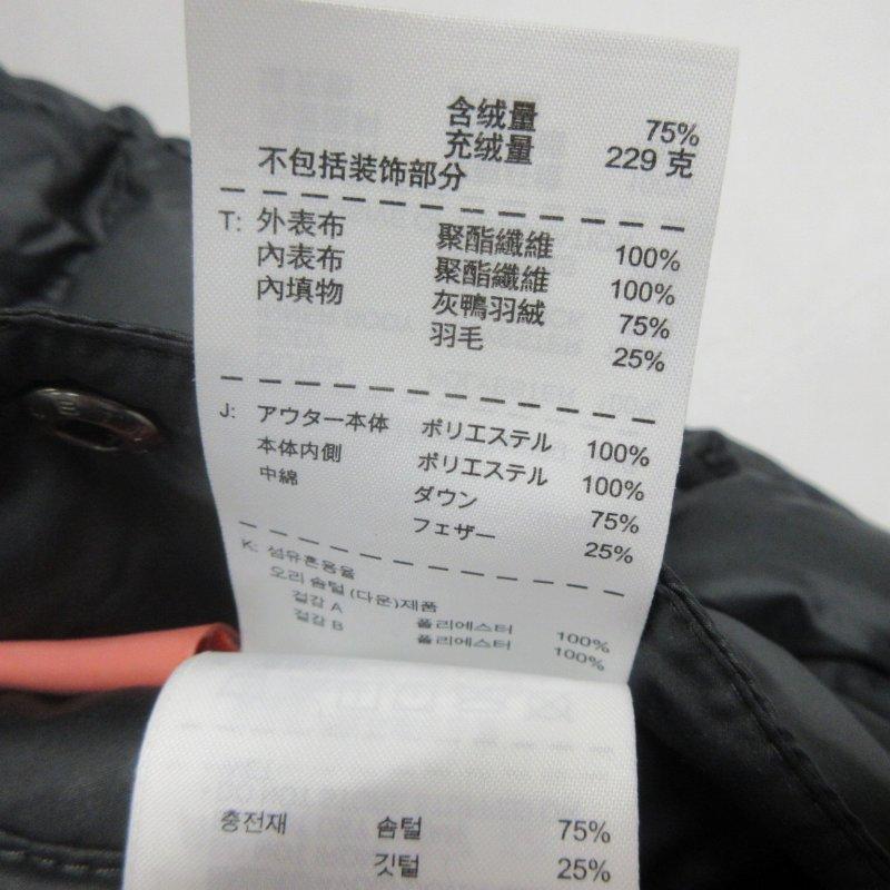 OS6749■NIKE/ナイキ■リバーシブルダウンジャケット