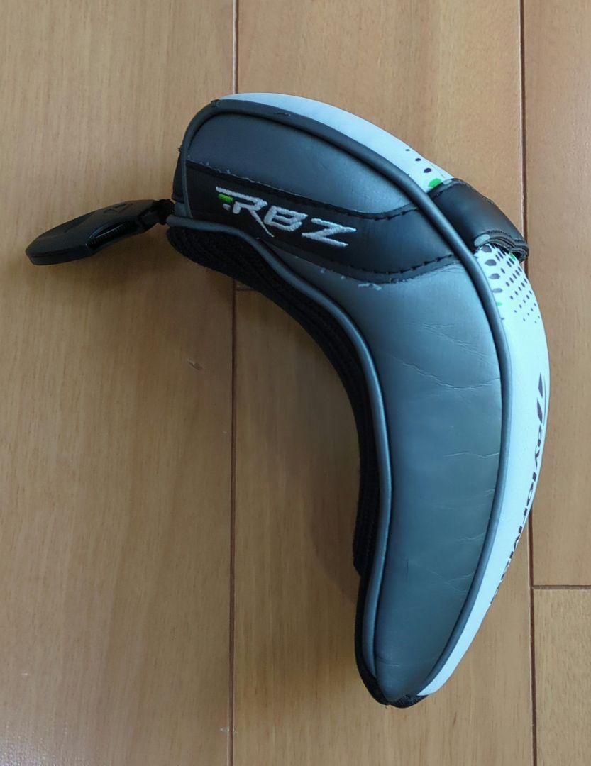 テイラーメイド　RBZ ユーティリティ　UT4　美品