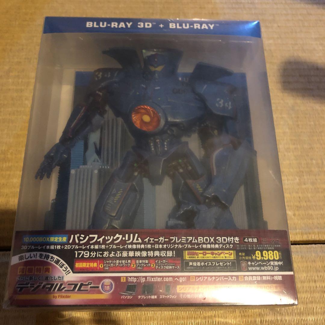 パシフィック・リム イェーガー プレミアムBOX 3D付き('13米)〈10