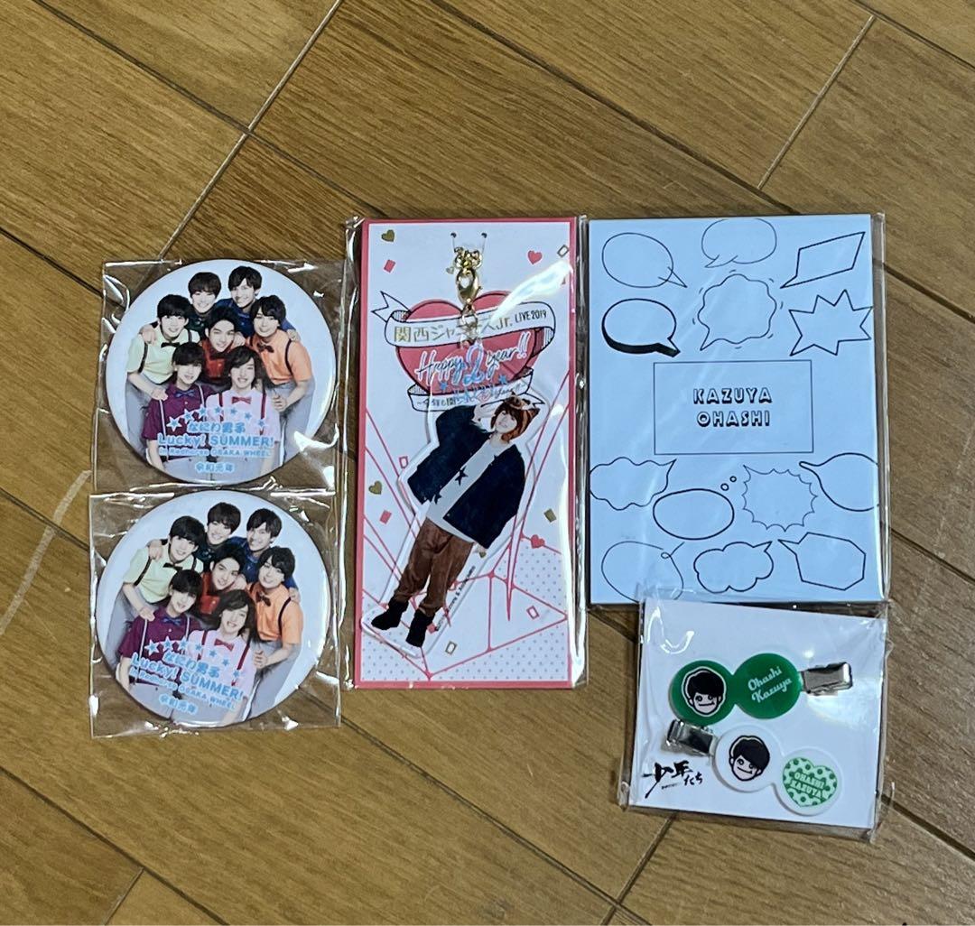 大橋和也 アクキー ヘアピン 缶バッジ ギャグメモ帳