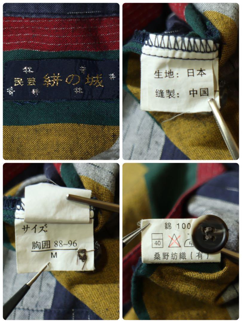 【レトロ古着◎一点物】ネクタイシャツ 民芸品 太ストライプシャツ 日本製