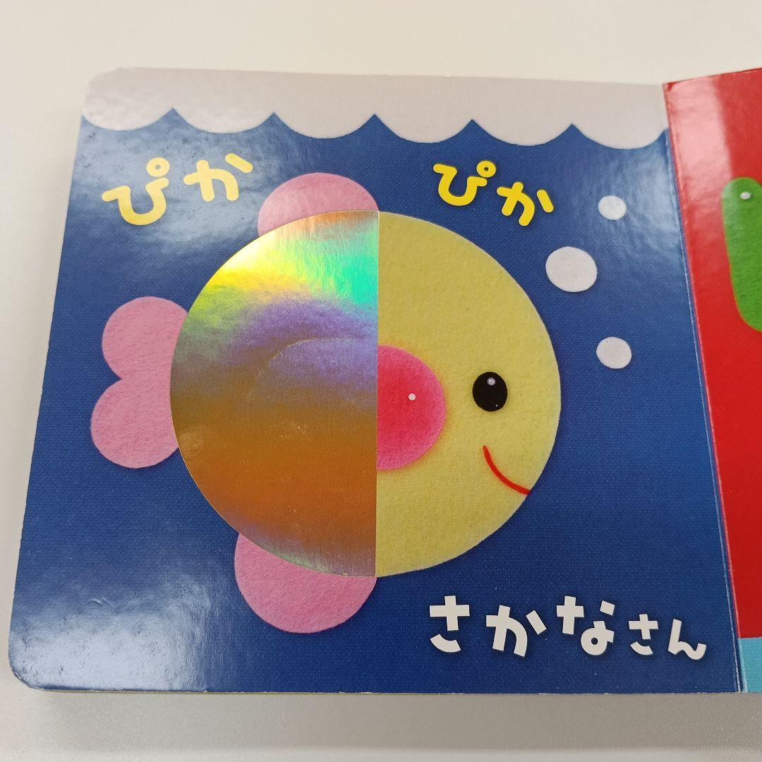 ᾝIὥふわふわもこもこどうぶつたっちὓἎὅ NEWふわふわもこもこ どうぶつたっち | ＊すまいるママ＊ | 絵本