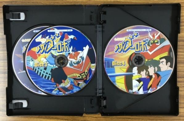 メカンダーロボ DVD-BOX デジタルリマスター版