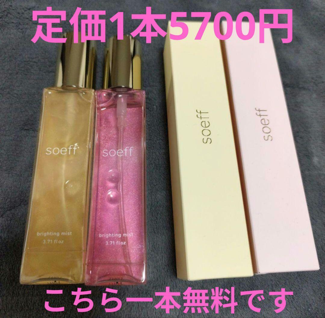 synergy シナジー キュアオイル 60ml 2本 リニューアル版箱入り