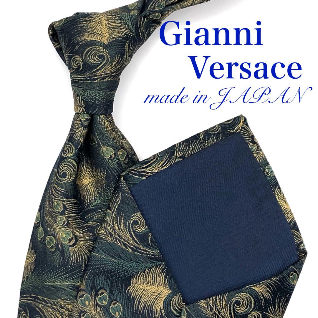 【美品】Gianni Versace ネクタイ フェザー柄 紺 緑系 シルク