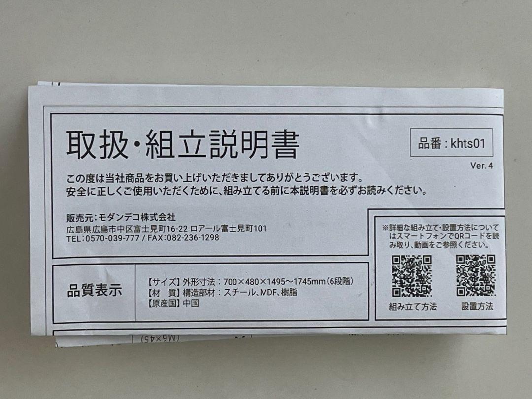 ◇モダンデコ◇テレビスタンド◇32～70インチ対応◇大阪兵庫京都奈良滋賀和歌山◇