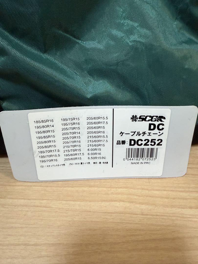 SCC