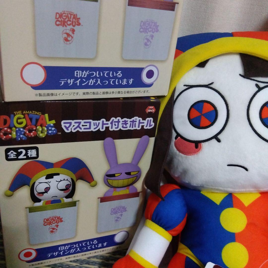 アメイジングデジタルサーカス　gigo セット
