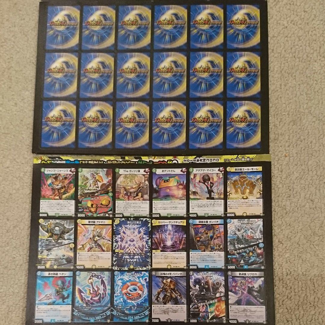 メルカリ 新品 デュエマミニカード 遊戯王 300 中古や未使用のフリマ