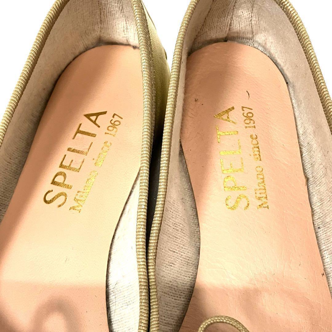 SPLETA ゴールド リボン付きバレエシューズ