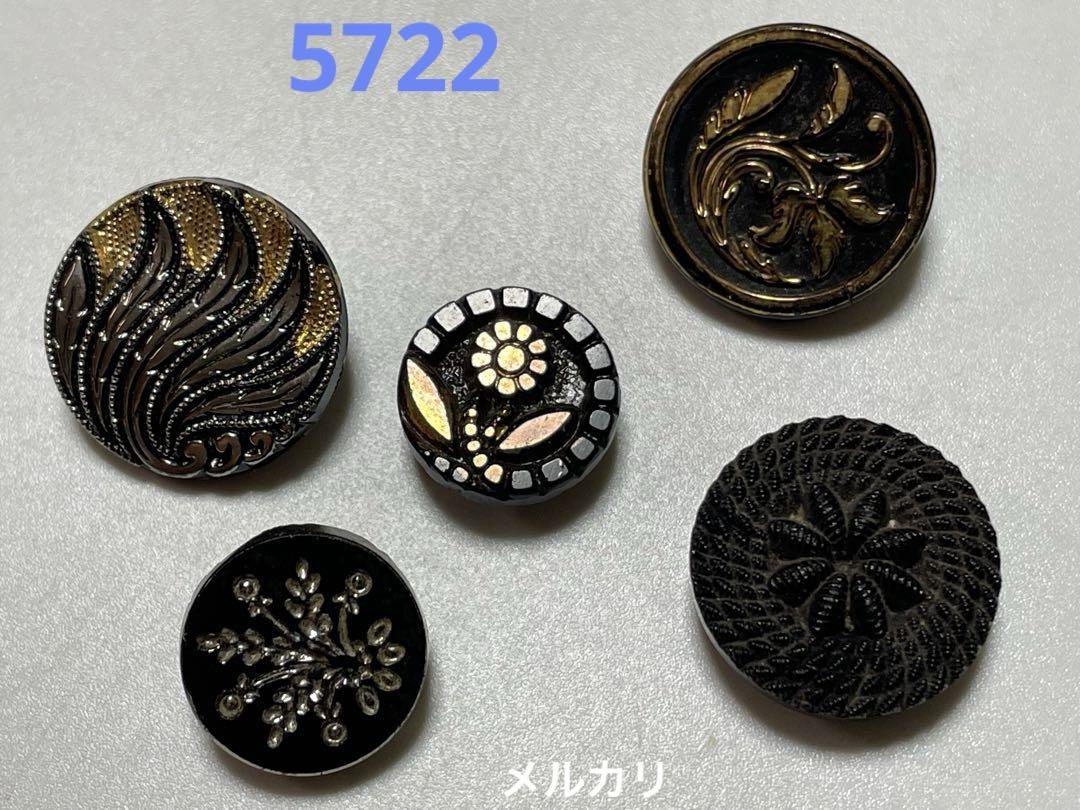 GB3：♪110個♪フランスアンティークビンテージキラキラ