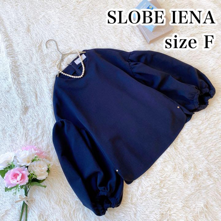 SLOBE IENA ネイビー PEダブルクロスブラウス 22年