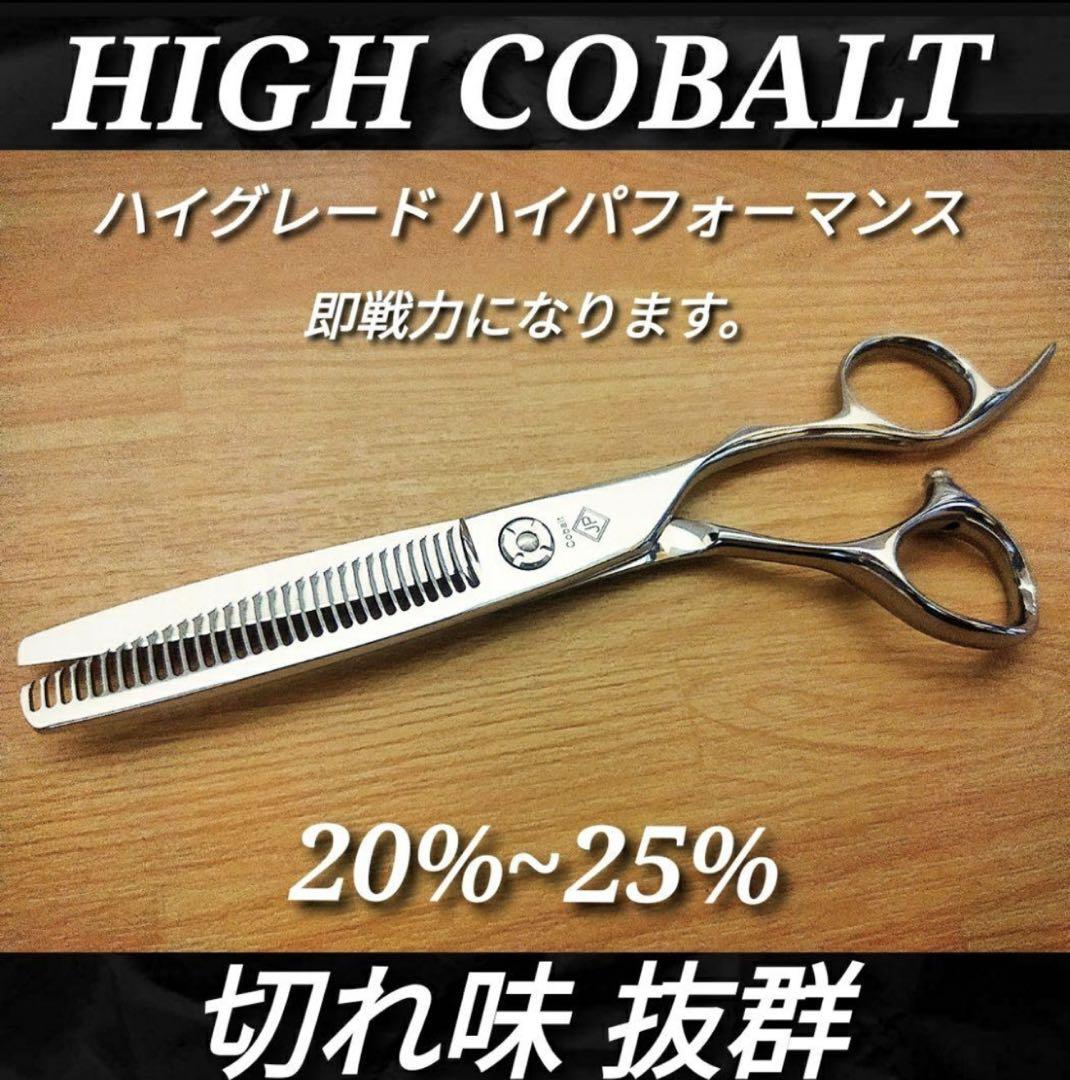 ✨切れ味抜群✨プロ仕様シザーセニングシザーブレンダー美容師すきバサミ理容師 ✨切れ味抜群プロ仕様✨カットシザーセニングシザーブレンダー