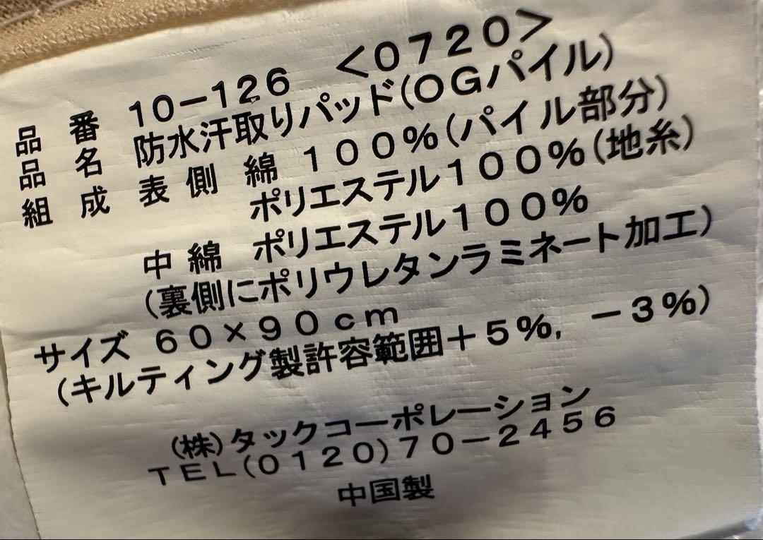 アップリカ　ココネルエアープラス　ベビーベッド