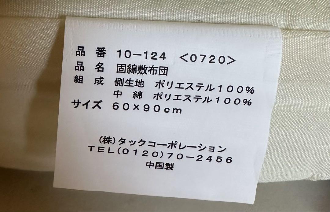 アップリカ　ココネルエアープラス　ベビーベッド