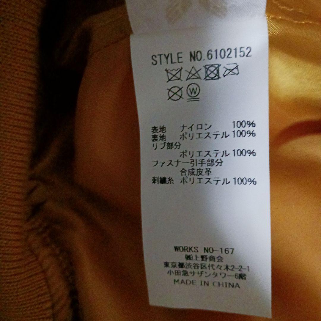 AVIREX アヴィレックス フライトジャケット サイズ XL 6102152