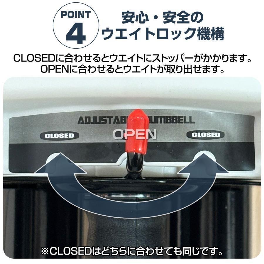 パワーブロック ダンベル 可変式ダンベル 23kg 2個セット 2387