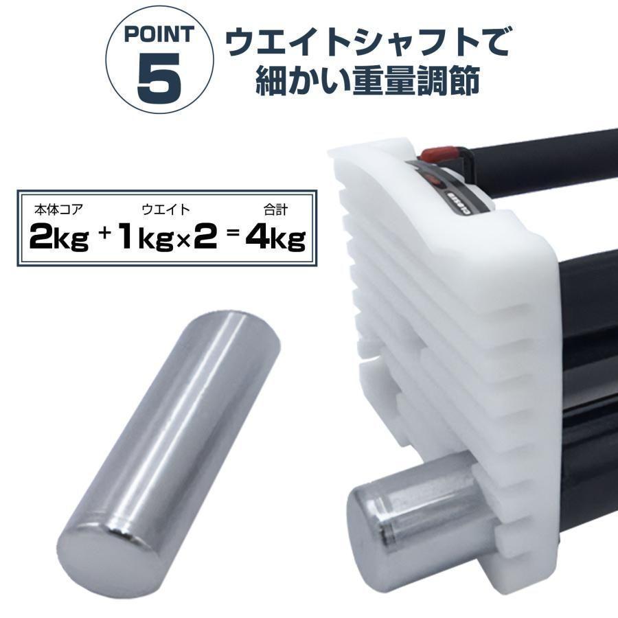 パワーブロック ダンベル 可変式ダンベル 23kg 2個セット 2387