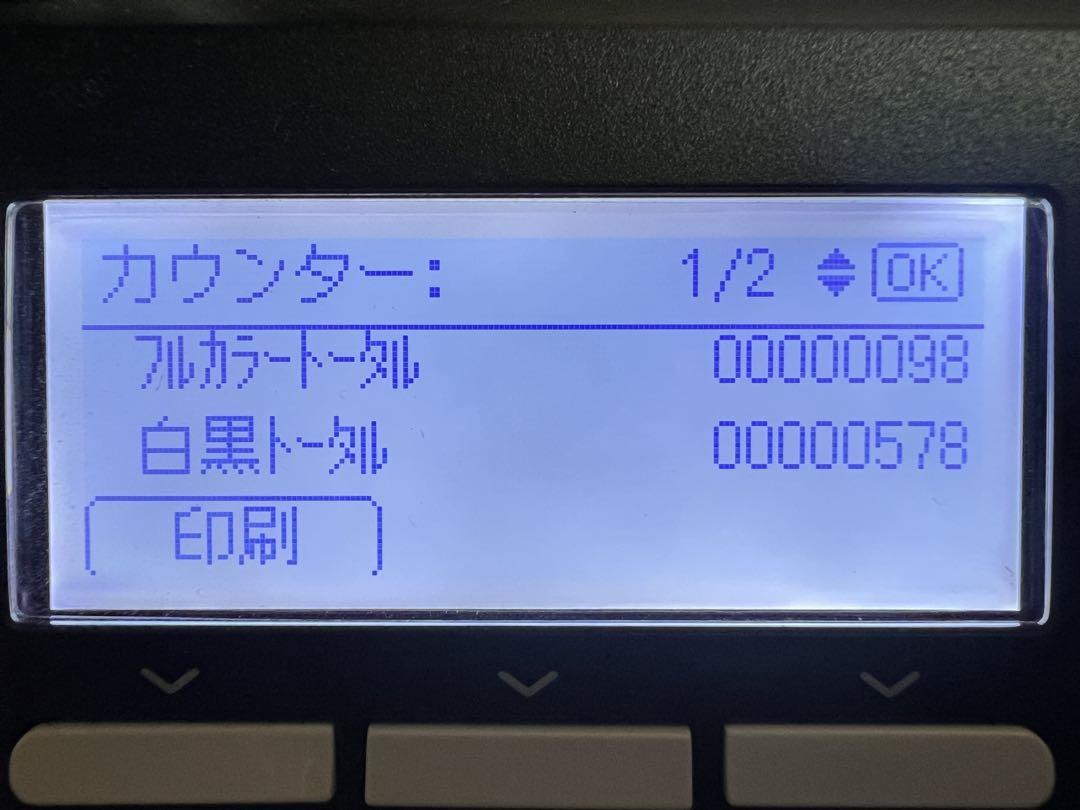 複合機本体