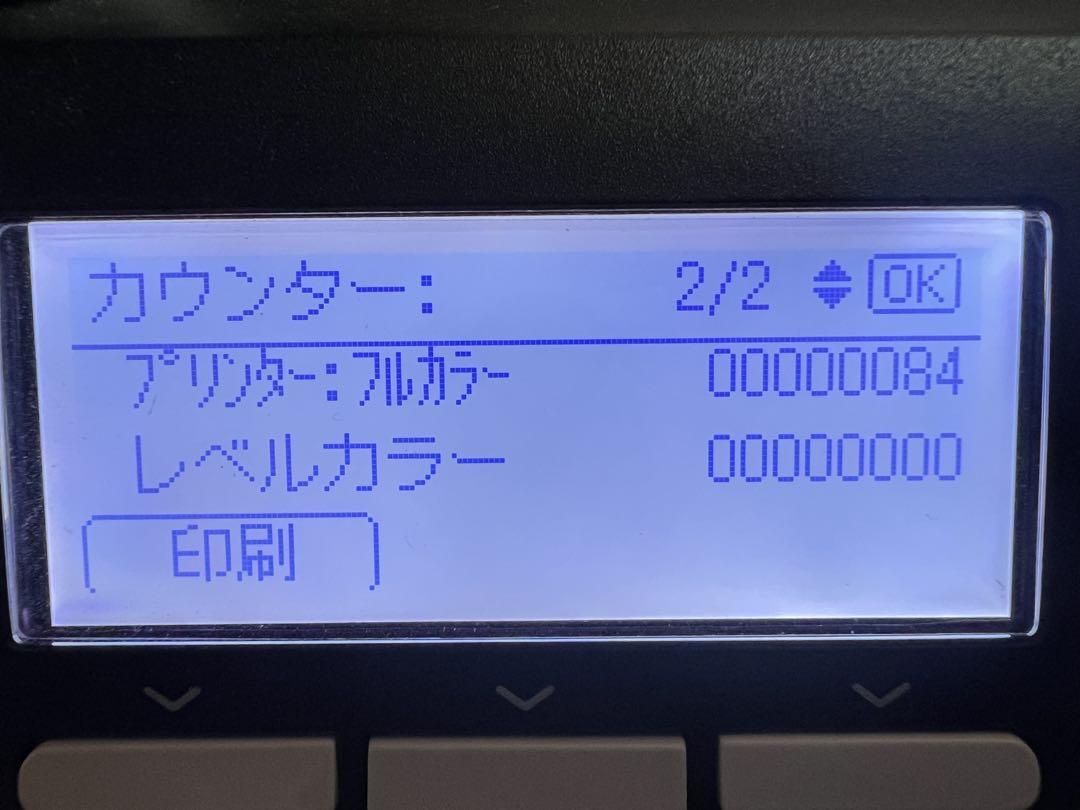 プリンター 複合機本体