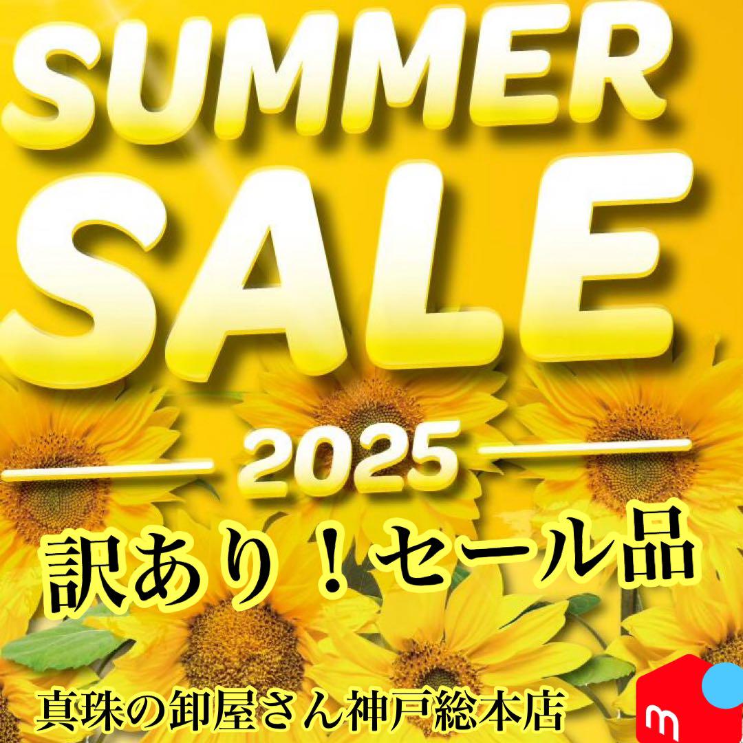 【新品・百貨店商品／総本店】1498天女級アコヤ真珠K18ペンダントトップ最強珠