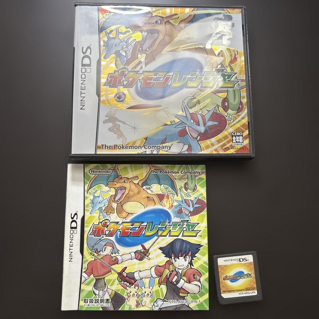ポケモンレンジャー ニンテンドーDS