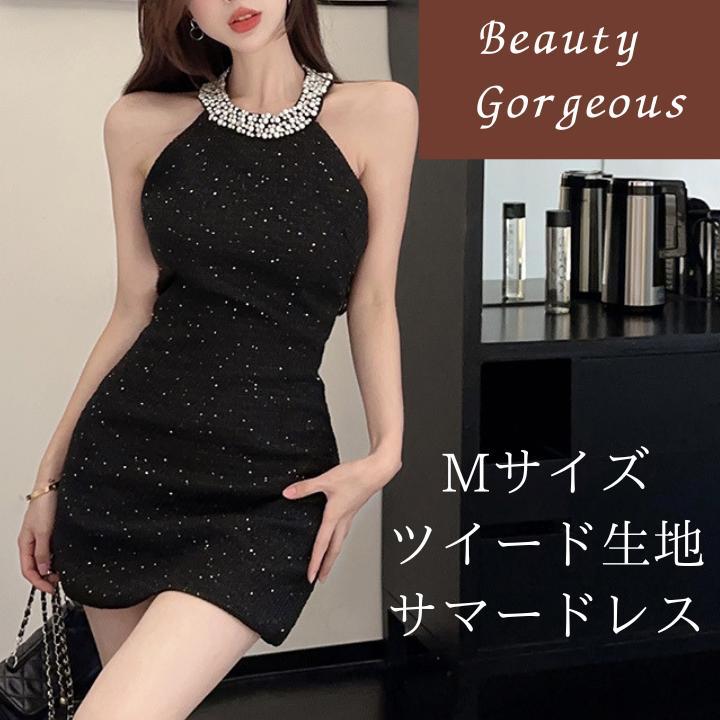M ツイード キャバドレス ナイトドレス ビジュー 豪華 ミニスカ タイト 新品