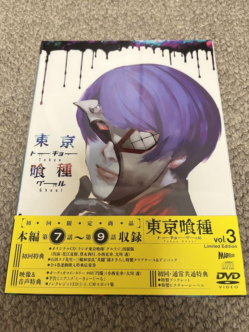 DVD 東京喰種 トーキョーグール 全巻 限定BOX4巻 √A6枚 :re12枚