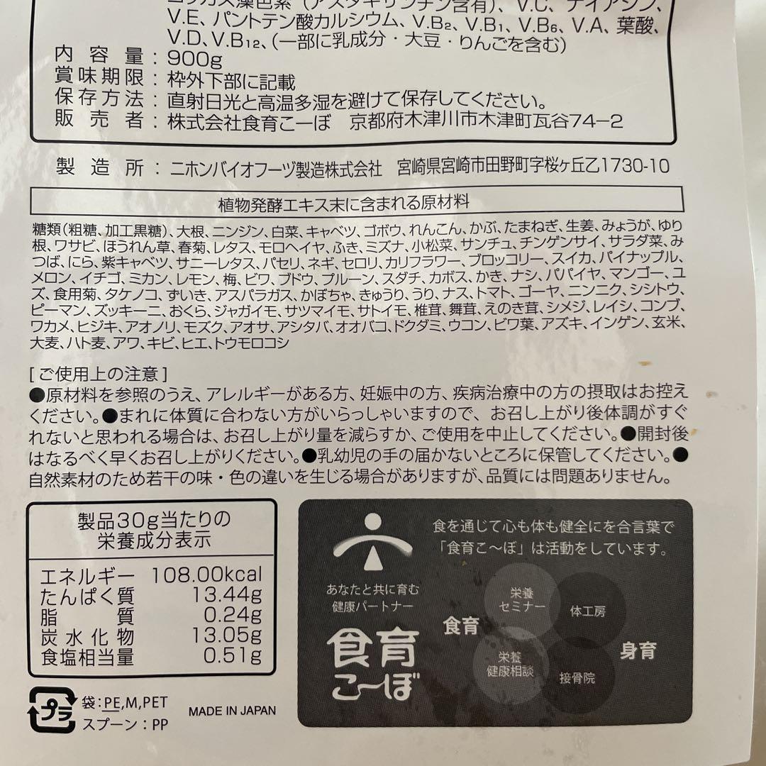 プロテイン100 ホエイプロテインとソイタンパクW配合
