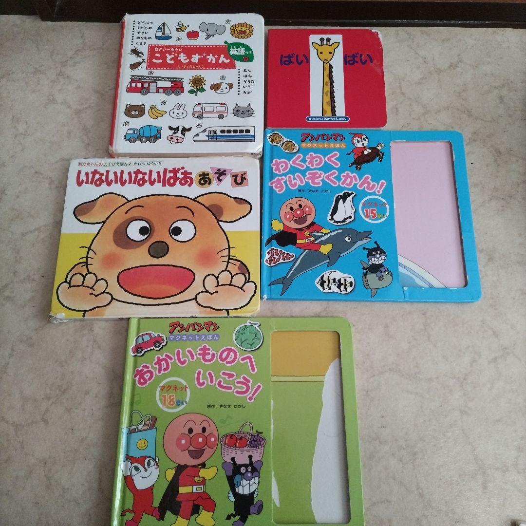 【返品?交換対象商品】 絵本セット おまけ付き 48冊 絵本・児童書