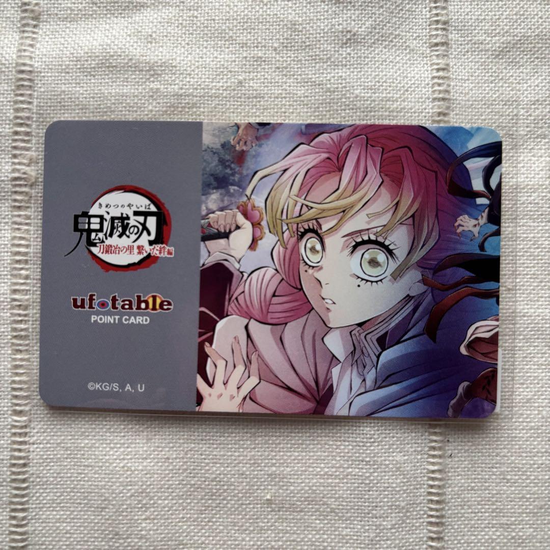 鬼滅の刃 ufotable ダイニング おすそわけ ポストカード 甘露寺蜜璃 鬼滅の刃 ufotable DINING おすそ分けポストカード 甘露寺蜜璃