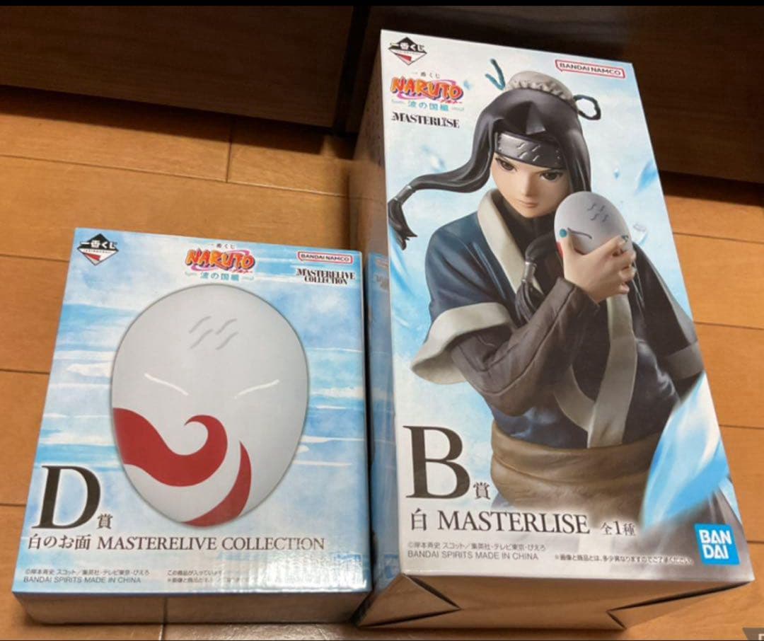 一番くじ NARUTO-ナルト- 波の国編 B賞D賞