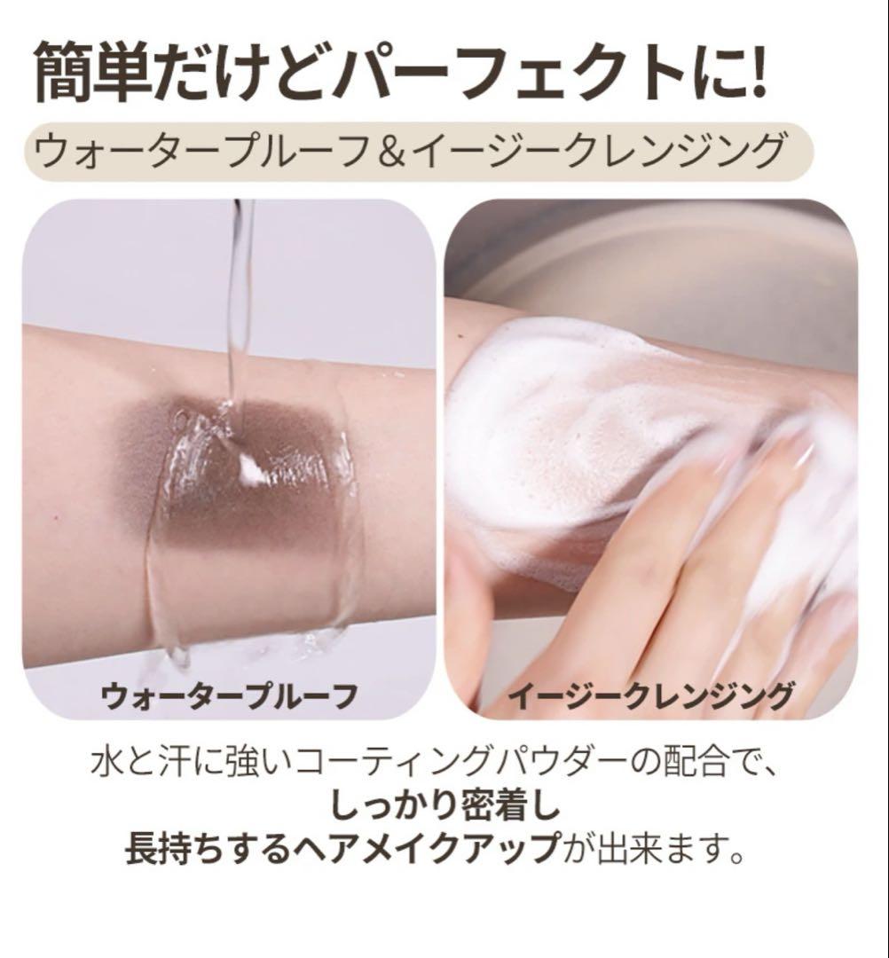 エチュードパンパンヘアシャドウヘアランライト02号*4個 - メルカリ