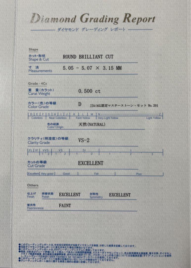 type2A ダイヤ Dカラー 0.50ct 3EX H&C ルースGIA