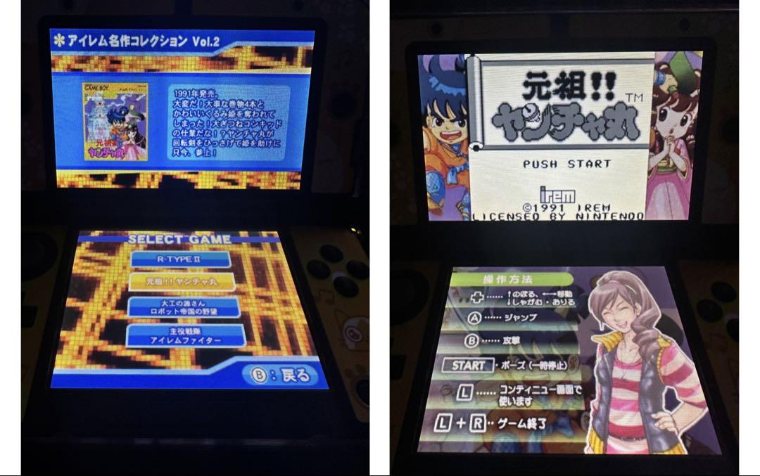 パチパラ 海物語 4本セット ニンテンドー3DS - メルカリ