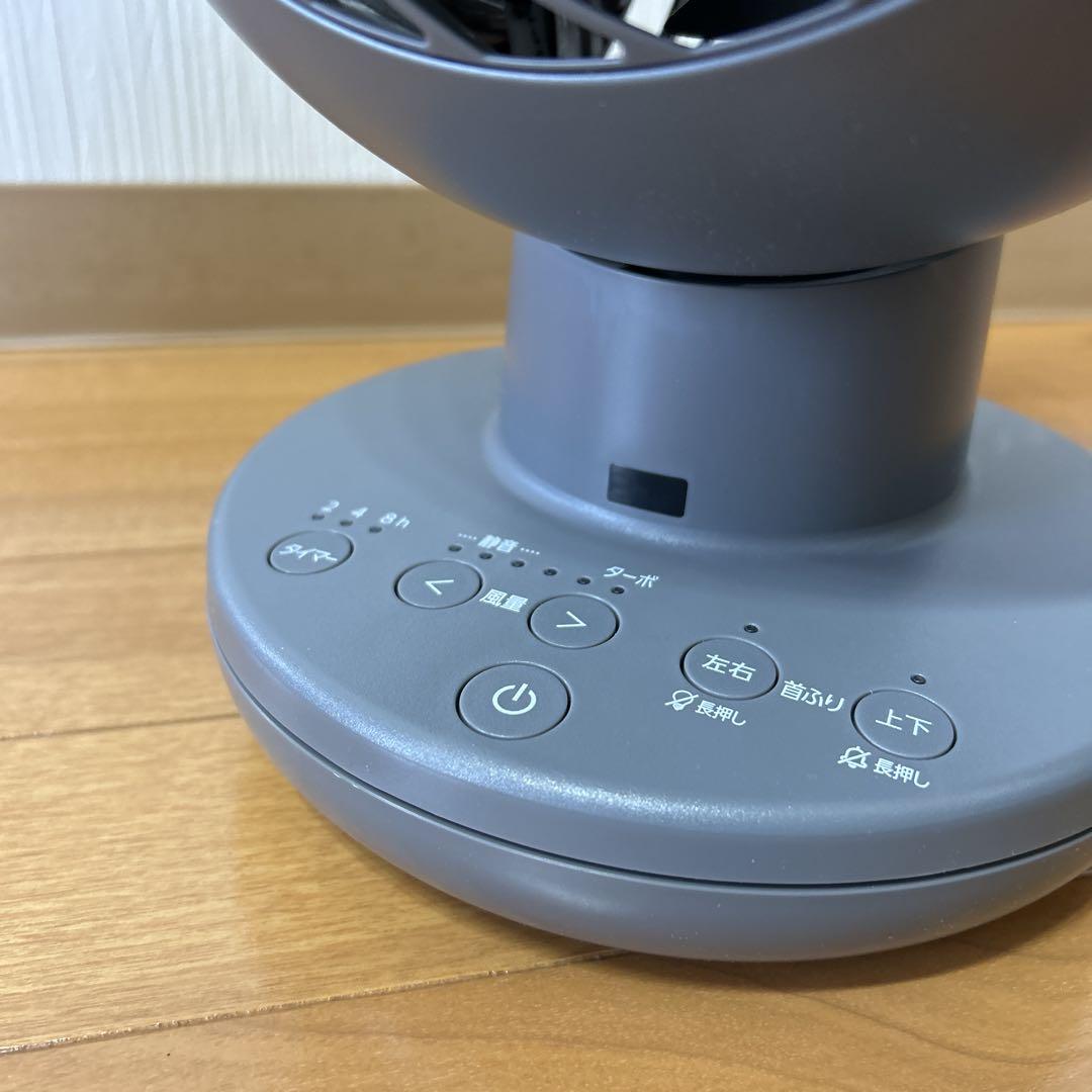 アイリスオーヤマ サーキュレーターIRF-5D515T-HECH