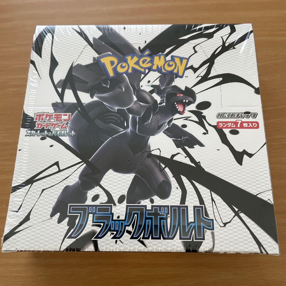 ポケモンカードゲーム ブラックボルト 1BOX - メルカリ