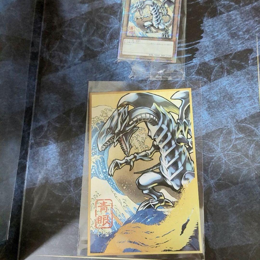 遊戯王 青眼の白龍 浮世絵風　新品（切手なし）