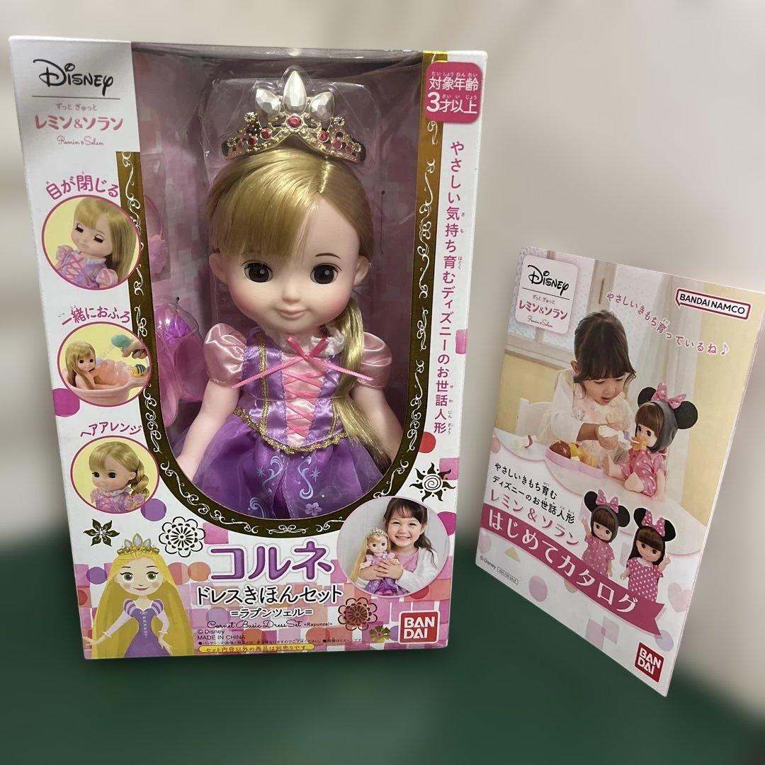 コルネちゃん【廃盤】ラプンツェル