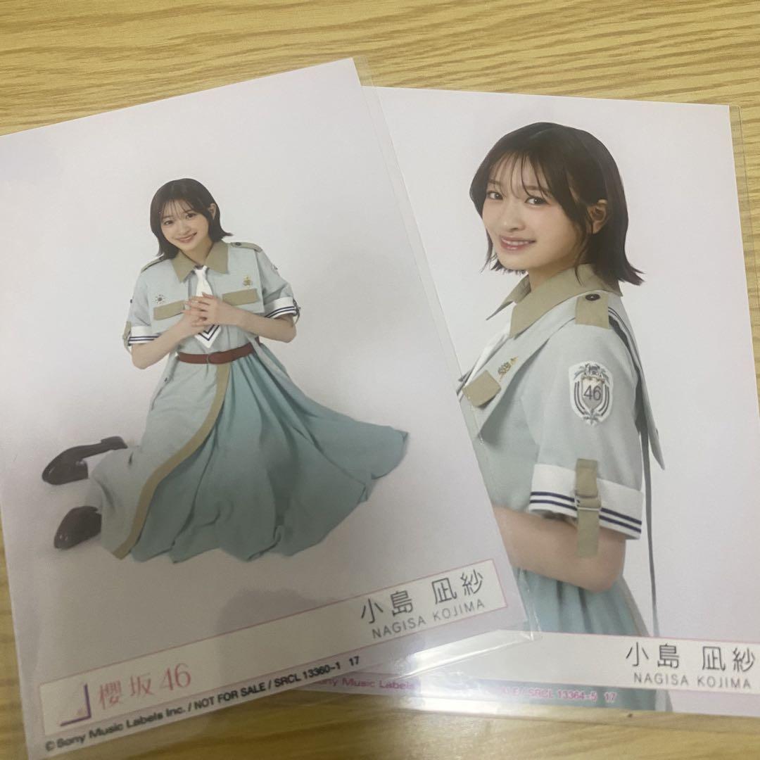 【月末まで値下げ】櫻坂46 小島凪紗 直筆サイン Start over! チュウ 月末まで値下げ】櫻坂46 小島凪紗 直筆サイン Start over